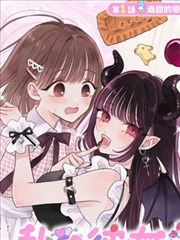 化石密码漫画改编剧封面